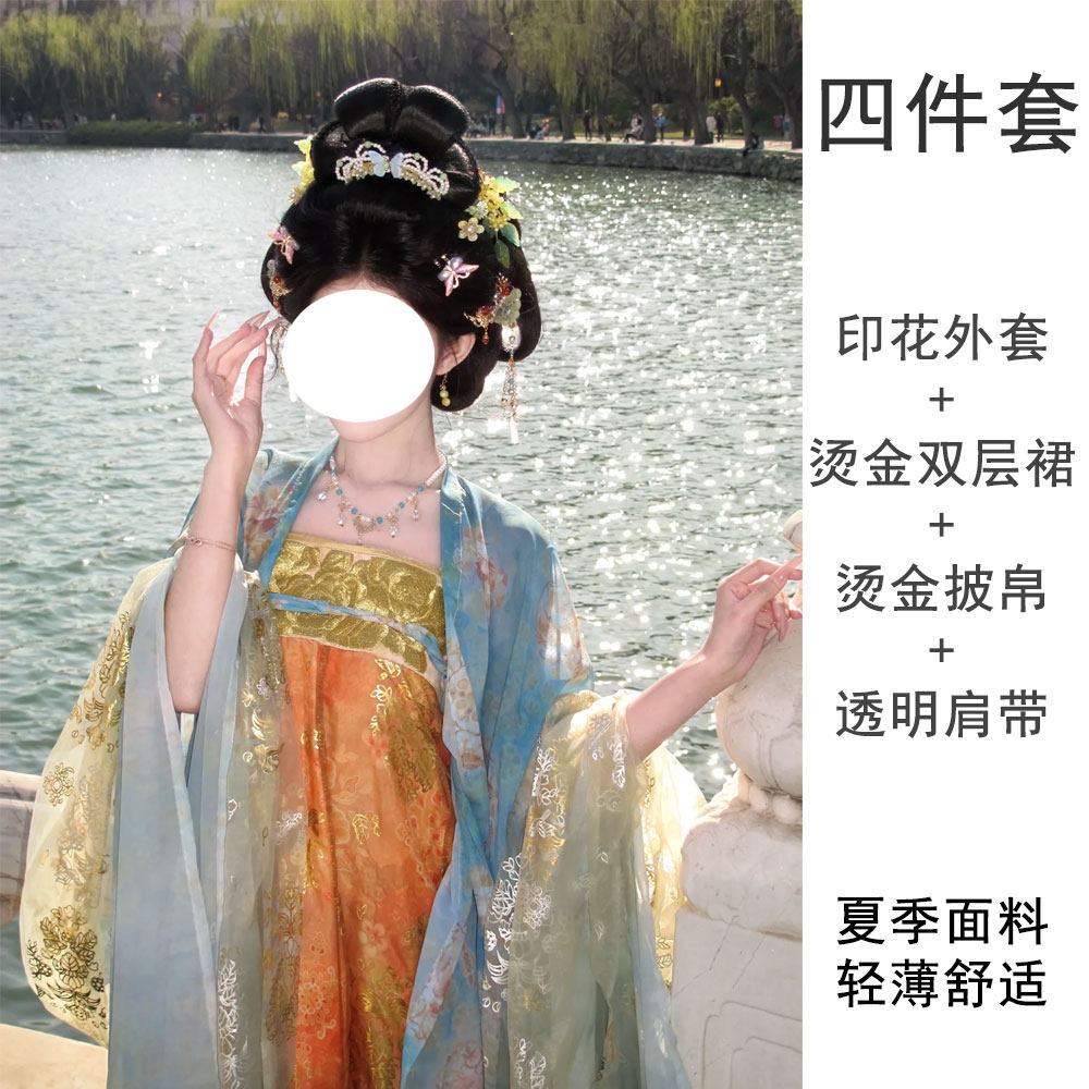 大码汉服女胖mm春日大袖超仙薄款中国风加肥加大唐风汉服夏季套装