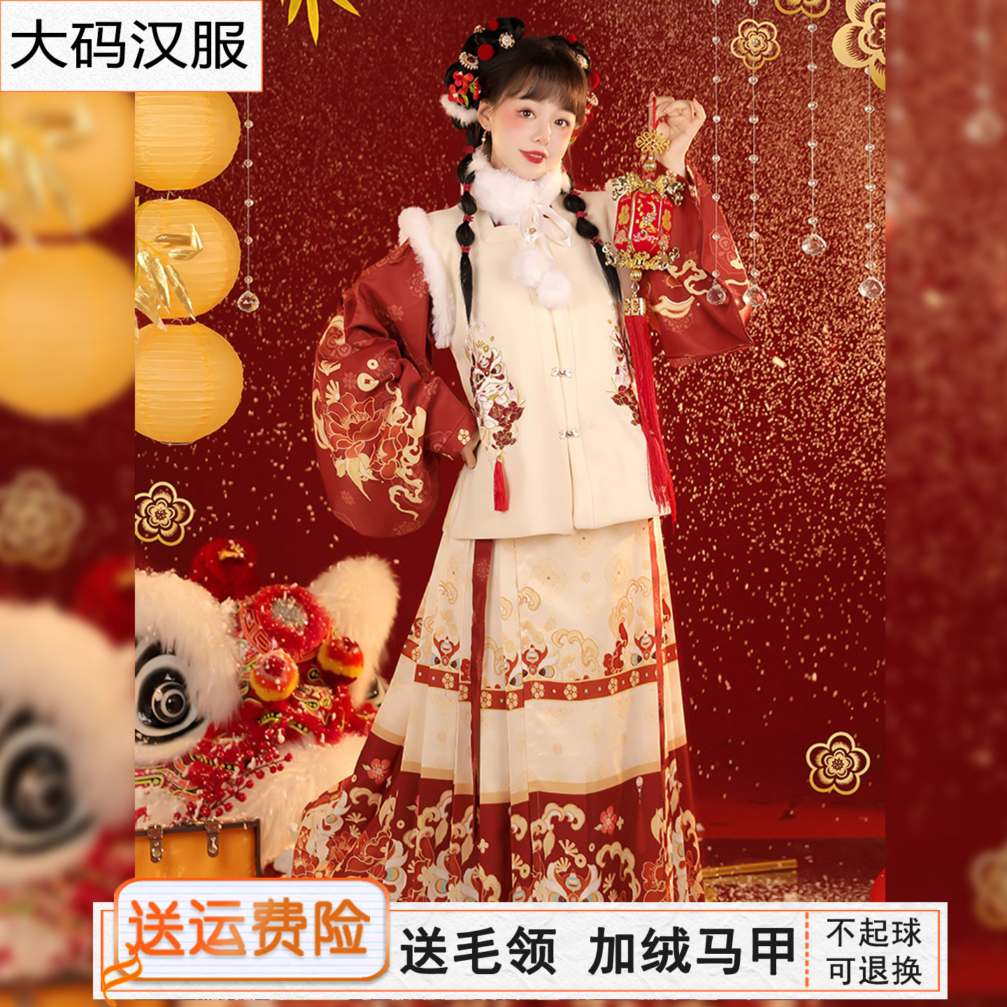 大码明制汉服女马甲马面裙刺绣