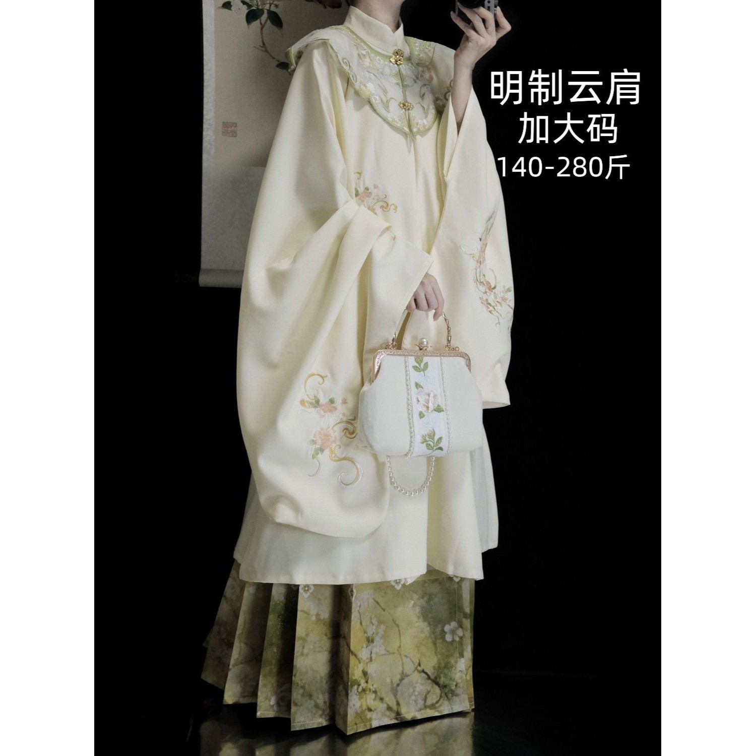 大码汉服女200斤胖mm明制日常