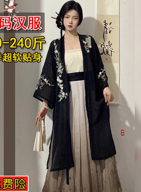 大码汉服200斤女改良胖mm加肥加大中国风高端古装日常显瘦夏薄款