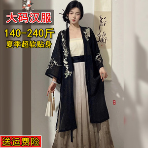 大码显瘦汉服140-230斤可穿夏季