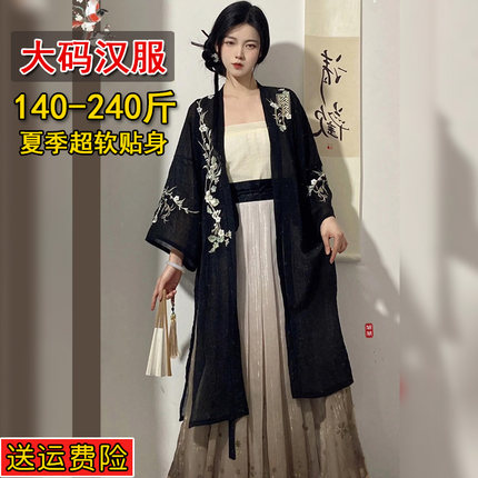 大码汉服200斤女改良胖mm加肥加大中国风高端古装日常显瘦夏薄款