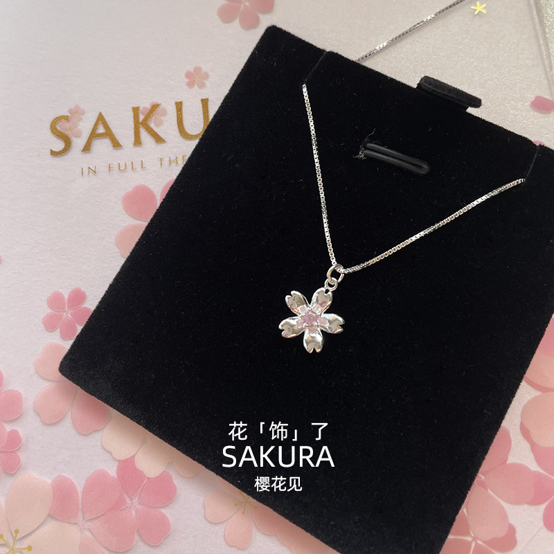 s925纯银日韩迷你小樱花项链女韩国气质锁骨链品吊坠学生生日礼物