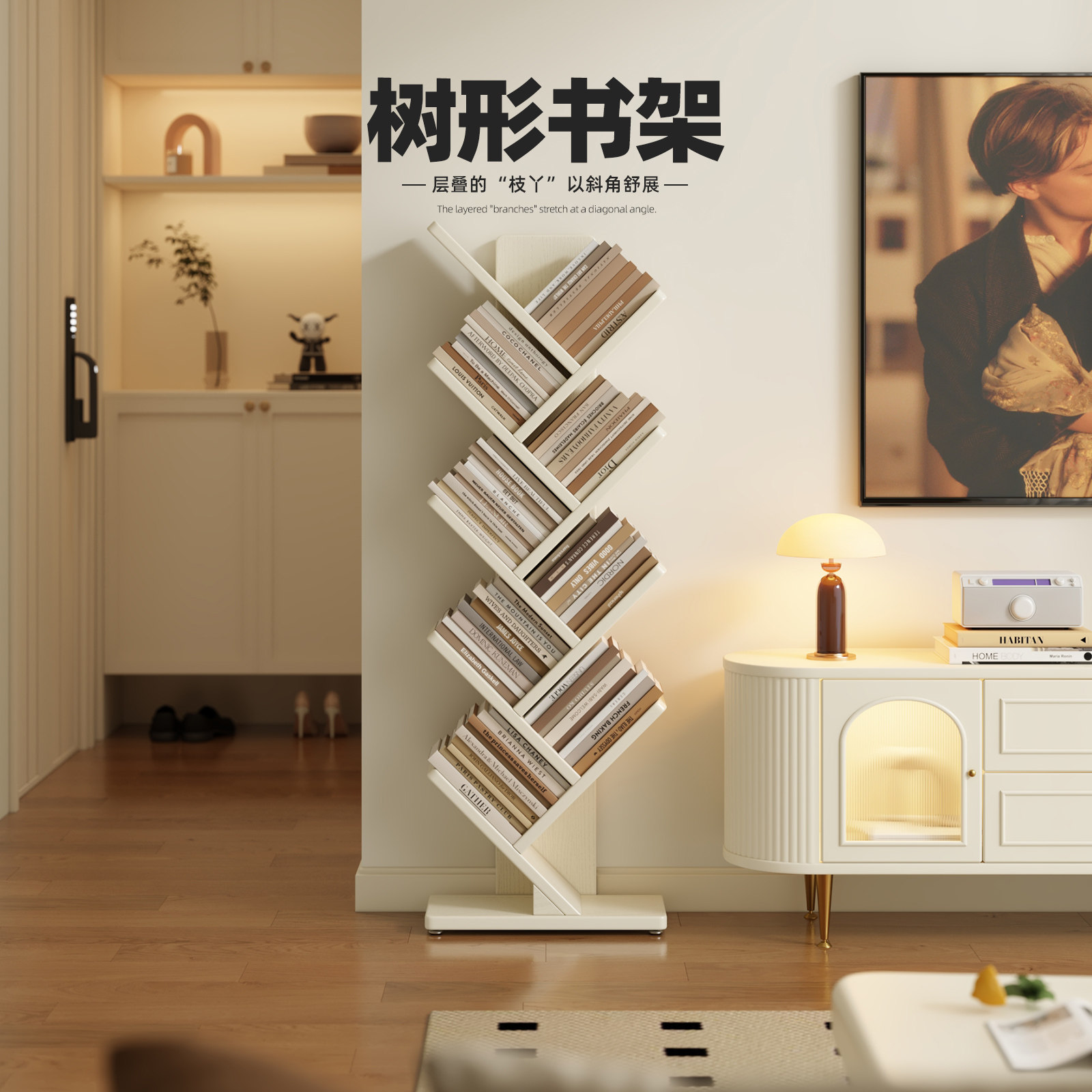 树形书架实木置物架白色客厅靠墙一体儿童创意书本收纳层架不占空