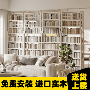 书柜满墙 实木书架家用自由组合顶天立地置物架落地客厅隔断书墙式