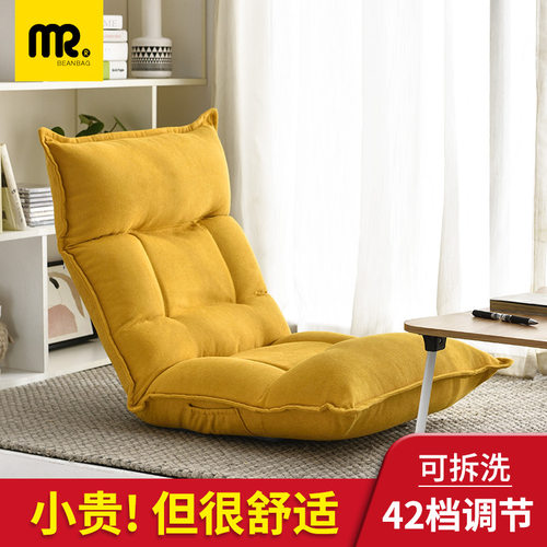 懒人沙发可调节可拆洗送货入户