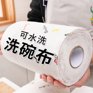 厨房清洁抹布干湿两用吸水吸油百洁布一次性擦锅布可水洗碗抹布