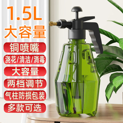 手动气压式浇花喷壶园艺养花浇水壶大容量家用清洁消毒洒水壶