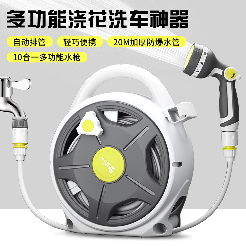 花园浇花水枪水管车卷管器
