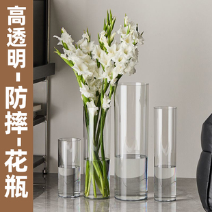 花瓶高透明防摔花店插花醒花桶家用客厅桌面水培绿植装 饰摆件