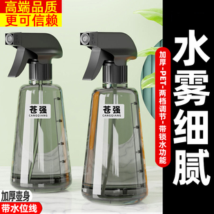 手压式 喷雾壶家用清洁美发补水喷水瓶细雾喷瓶多用途浇花喷壶