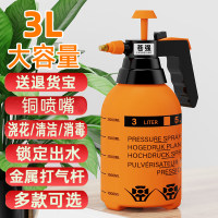 气压式浇花喷壶清洁消毒喷水壶