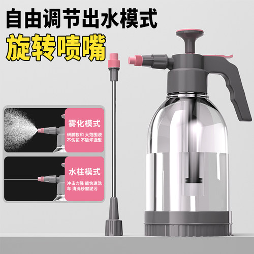 浇花喷壶浇花清洁消毒大容量洒水