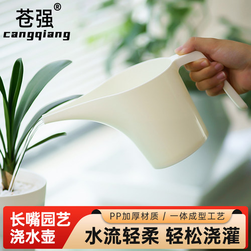 园艺养花浇水壶长嘴洒水壶