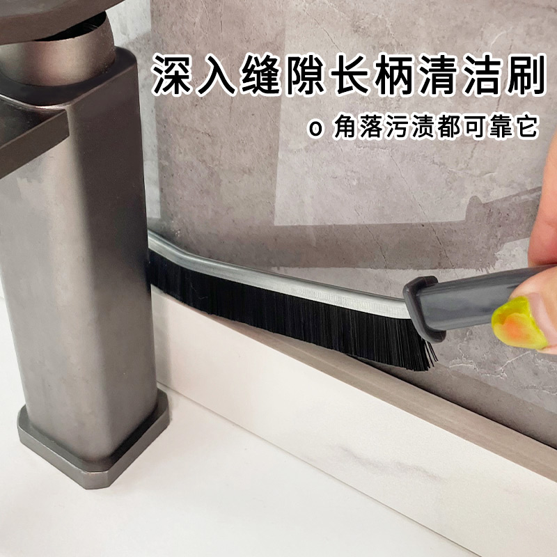 家务灶台浴室缝隙清洁刷