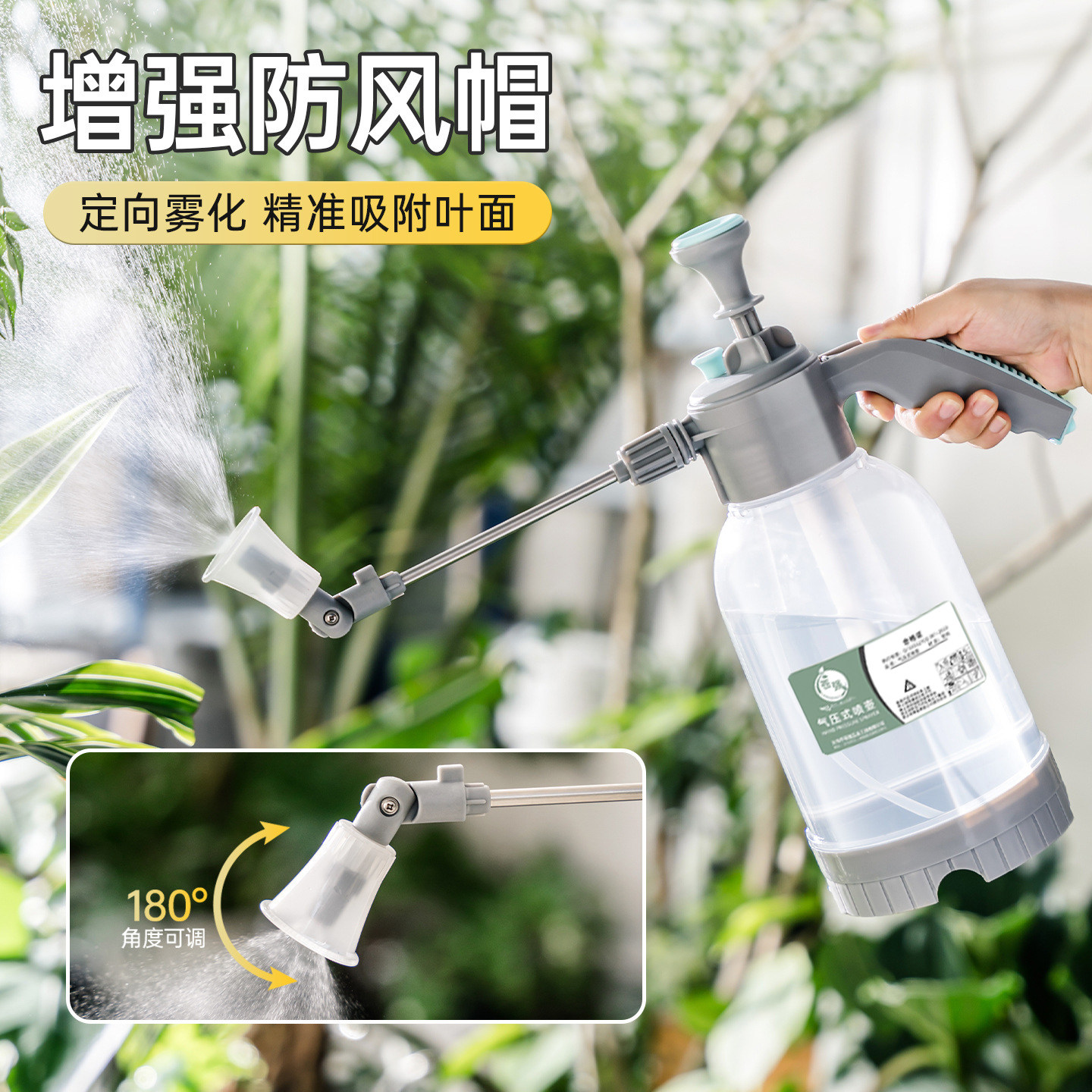 气压式浇花清洁喷水壶大容量洒水