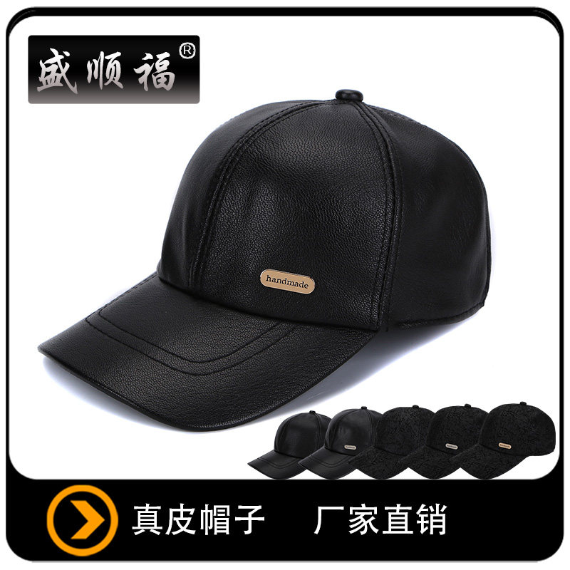 真皮棒球帽中青年男女春秋冬季羊皮印花鸭舌帽轻薄款单帽时尚百搭