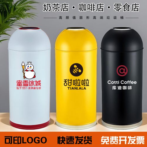子弹头垃圾桶商用大号不锈钢圆形