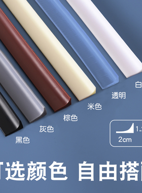 洗手盆台面挡水条厨房台面防水贴墙边隔水条浴室卫生间防水条挡水