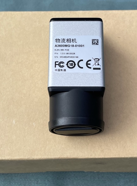 全新华睿大华 物流相机 工业相机 A3600MG18-01001全新 原包装