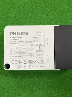 全新PHILIPS飞利浦CertaDrive 25W模组筒灯LED恒流驱动电源30-42V