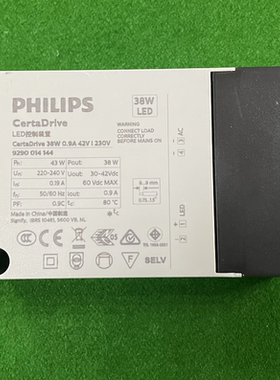 全新PHILIPS飞利浦CertaDrive 38W模组筒灯LED恒流驱动电源30-42V