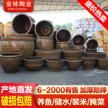 水缸老式土陶农村家用储水庭院造景养鱼荷花盆睡莲缸腌菜缸发酵缸