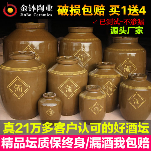 酒坛子家用密封陶瓷酒缸酒坛酒罐