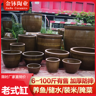 水缸家用储水用老式 土陶缸养鱼睡莲荷花盆腌菜发酵缸陶瓷大号米缸