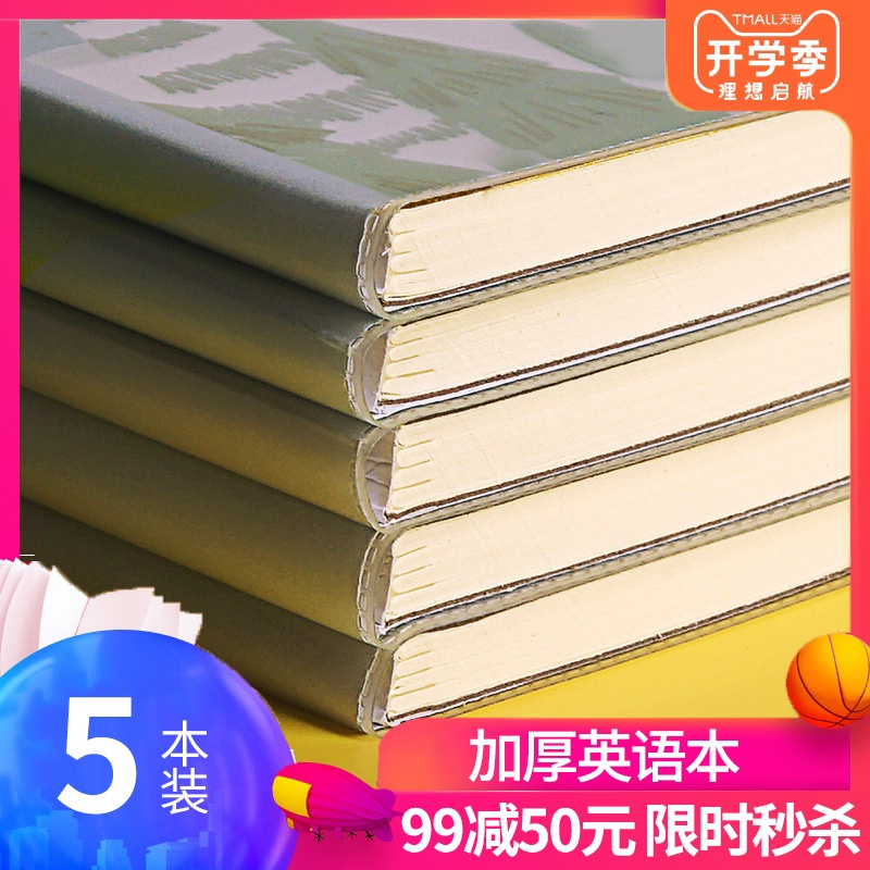 5±¾Ó¢Óï±Ê¼Ç±¾¼Óºñ´óѧÉúÓ¢ÎĽºÌ×±¾×Ó´´ÒâB5´óºÅ¿¼ÑпÎÌõ¥´ÊĬд±¾×÷Òµ±¾º«¹úСÇåÐÂÁ·Ï°±¾³õ¸ßÖÐСѧÉúÓÃ