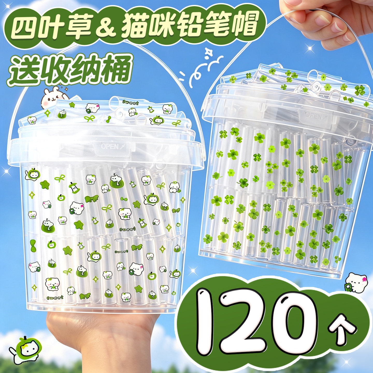 铅笔帽笔套幼儿园小学生一年级