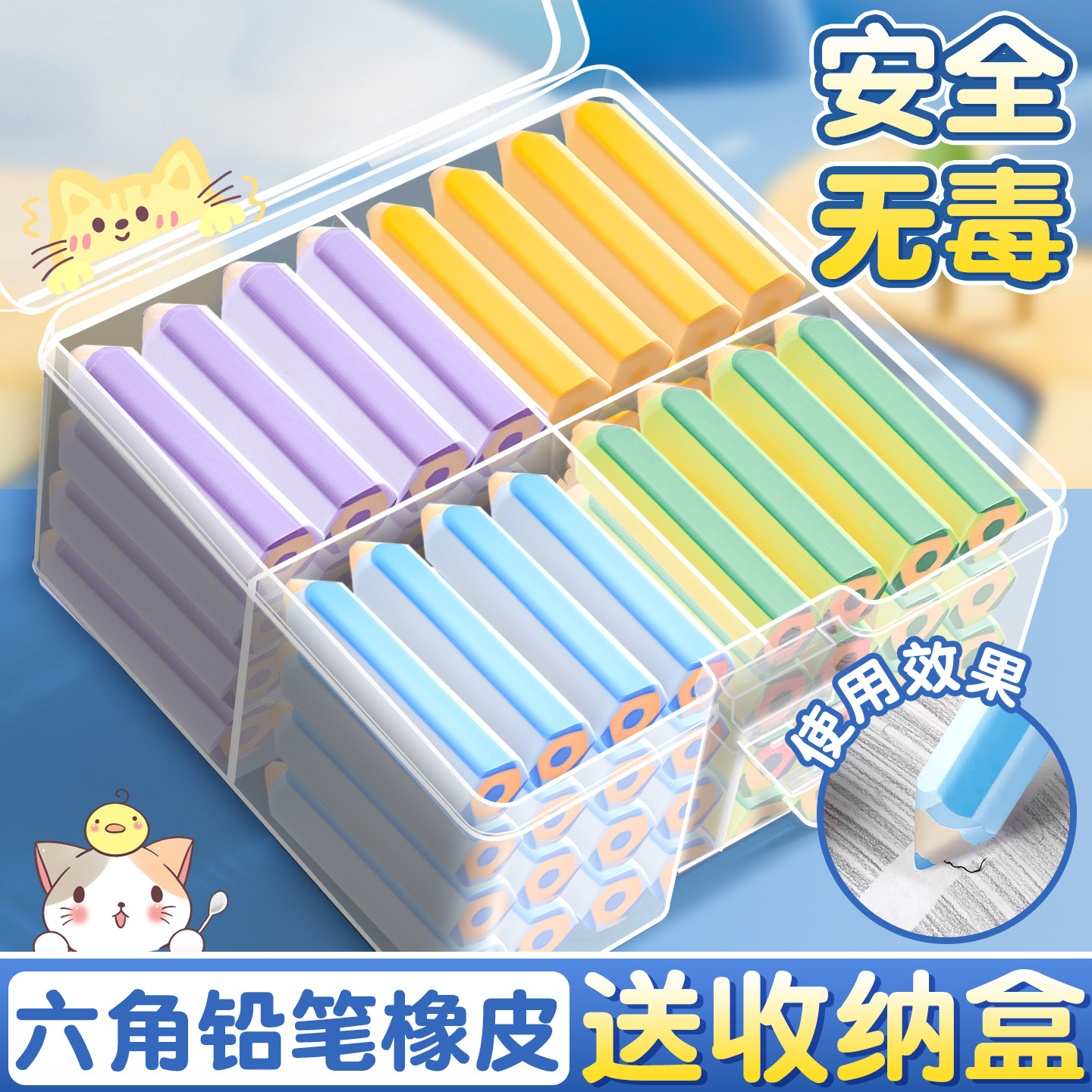 铅笔橡皮擦无屑超干净小学生专用