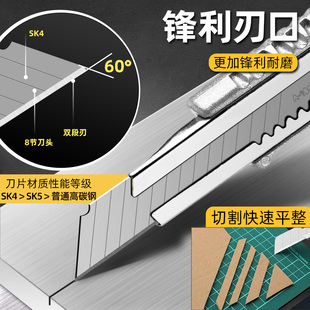 20把美工刀快递刀壁纸刀刀架大号裁纸墙快递开箱神器刀拆切工具工