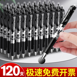 K35水笔 按动中性笔水笔碳素黑签字笔学生用水性蓝笔商务办公考试专用刷题老师专用红笔圆珠笔笔芯医生处方笔