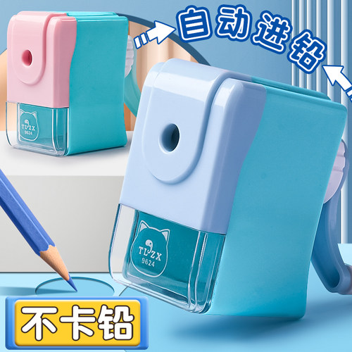 自动进铅削笔机削笔顺滑不卡铅