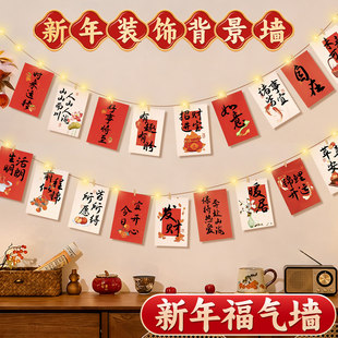 2026新年心愿卡目标心愿装饰墙贴贺卡班级心愿墙教室场景布置卡片幼儿园学生公司氛围手写愿望祝福明信片E1