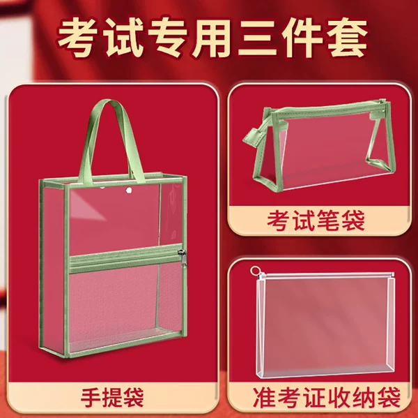 Товары от 承拓四海办公用品专营店