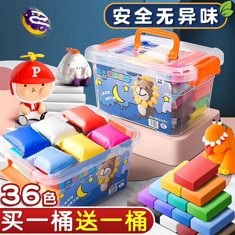 盒装橡皮泥儿童安全无味24色36色图片