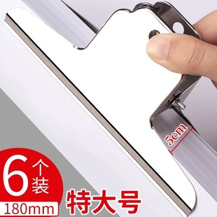 夹子文具特大号办公用文件多功能金属蝴蝶夹万用整理票据夹固定器强力不锈钢铁夹子素描画板书夹工具山形夹A1