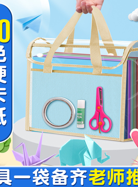 卡纸硬彩纸a4折纸彩色卡纸加厚手工diy儿童材料包手工纸幼儿园专用小学生折纸专用纸美术剪纸红色手工卡纸E1