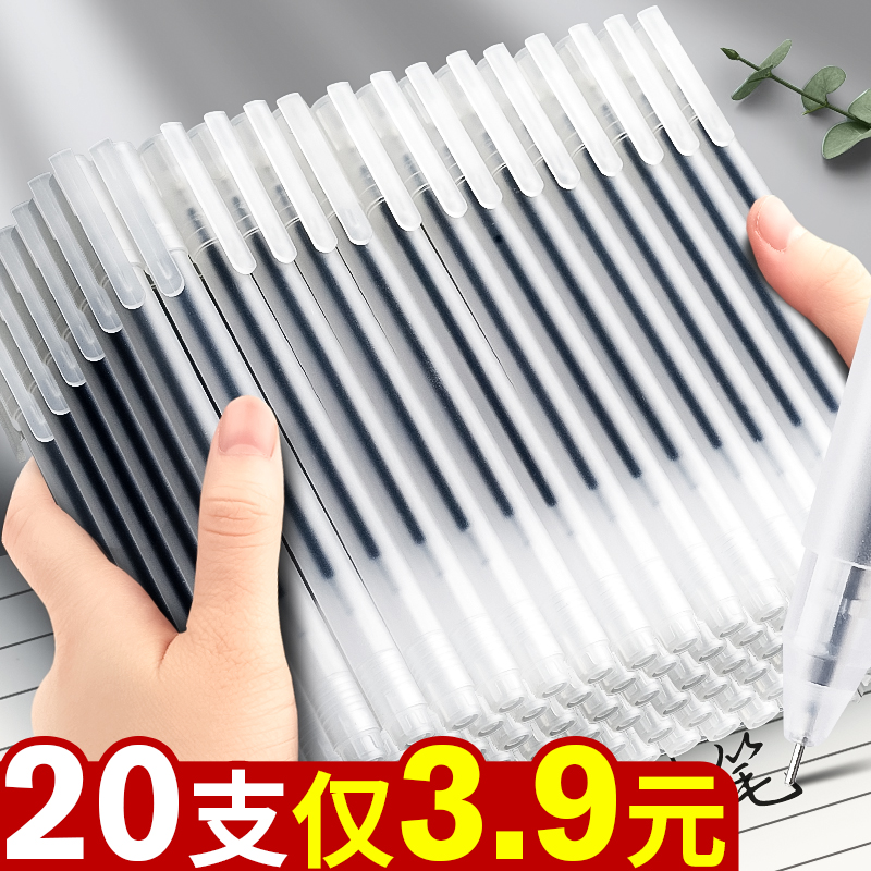 中性笔升级油墨书写顺滑不断墨