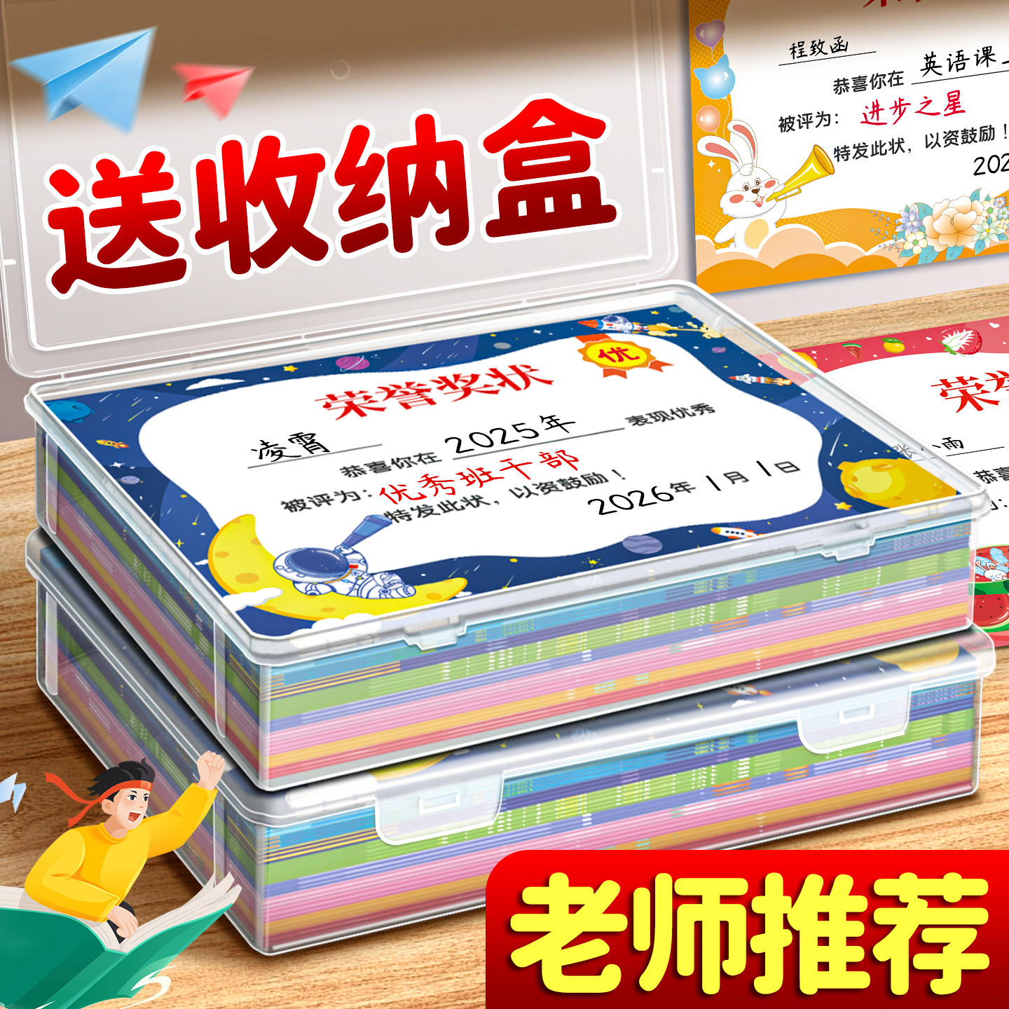奖状小学生奖状纸a4可打印幼儿园小朋友表扬信学生奖励小奖状创意阅读之星运动会定制空白奖状荣誉证书纸E1,文具电教/文化用品/商务用品,奖状/证书,淘宝优惠券,粉丝福利购,淘宝优惠卷