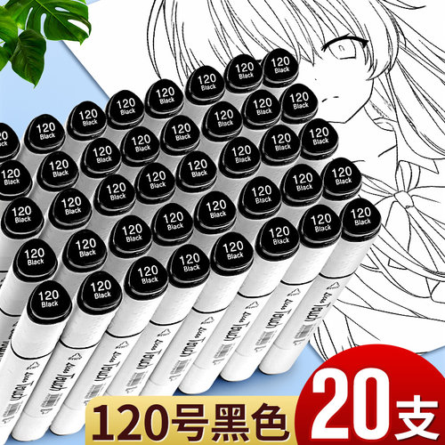 6mm双头马克笔防水速干不褪色