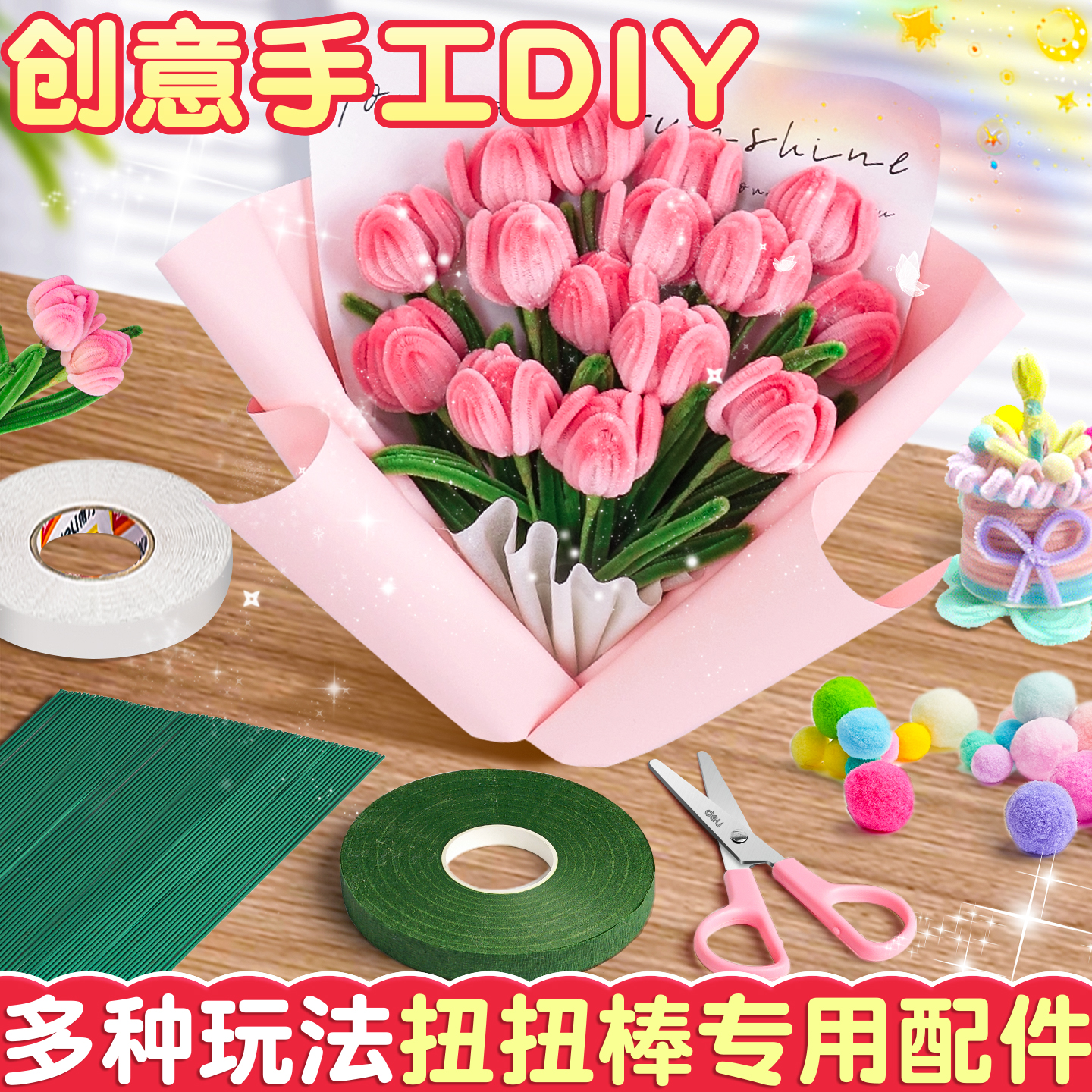 【DIY手工专用配件】多种款式