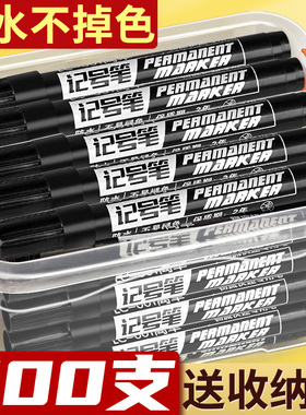 记号笔黑色粗头批发工地马克勾线笔美术专用小学生油性防水防油不掉色褪色大头红色速干快递可擦儿童物流水笔