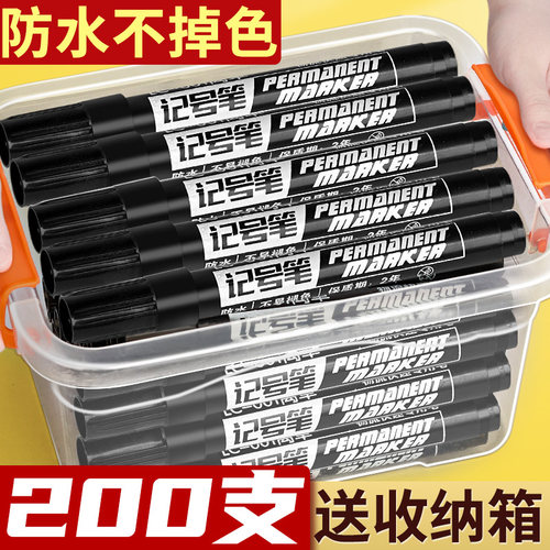 防水不掉色】大头记号笔送收纳箱