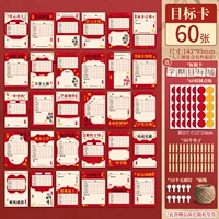 Целевая карта - 60 штук/Отправить карту заголовка + 14M конопляная веревка * 1 + 50 клип ②