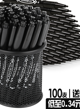 小双头记号笔勾线笔美术专用小学生黑色水性油性马克笔儿童绘画描边速干防水防油不掉色粗细两头工地大头红蓝