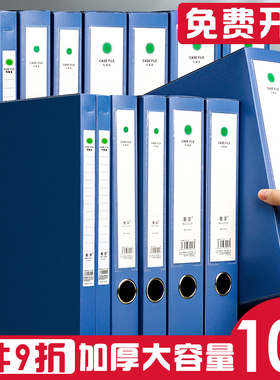50个档案盒文件资料盒文件盒收纳盒a4文档文书文件夹合同人事盒子55mm加厚蓝色塑料办公用品整理盒立式批发