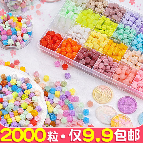 火漆蜡粒印章套装腊粒